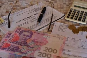 Население Украины с апреля 2016 года  будет платить за газ по новым правилам