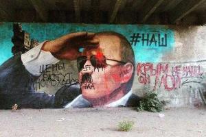 Жители Крыма все чаще оставляют на стенах домов красноречивые послания Путину