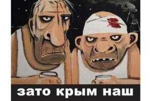 В Крыму бомжи, называя себя донецкими воинами, побираются и пугают местных жителей