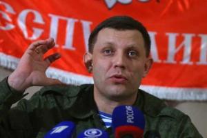 Захарченко жестко посмеялся над жителями "ДНР": вас ждет демократия, свобода от коррупции и олигархии