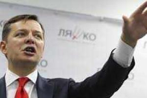 Ляшко жестко выступил на согласительном совете: Мы с вами виноваты, что люди живут, как нищие