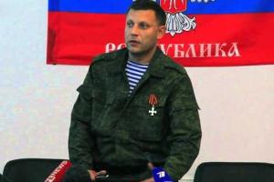 Кадровые перестановки в "ДНР": Захарченко поменял "министра иностранных дел"