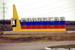 Реалии оккупированного Енакиево: только 2 жителя воюют за ВСУ, более 400 - служат в "армии ДНР"