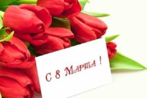 Военный журналист Дмитрий Тымчук поздравил украинских женщин с праздником 8 Марта