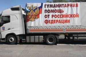 На рынках Донецка спокойно продают продукты из разворованной российской "гуманитарки"