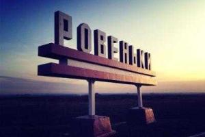 В оккупированный город Ровеньки из России пригнали состав с ГСМ: боевики начали "затариваться"