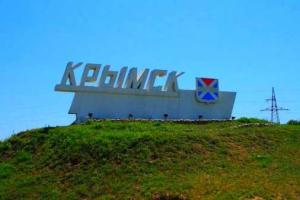 В российском городе Крымск ветеранам-афганцам выдали сертификаты на несуществующие квартиры