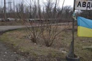 Под Авдеевкой на мине подорвались трое бойцов ВСУ: военные получили серьезные ранения