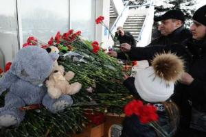 В Ростове-на Дону объявлен траур по погибшим в авиакатастрофе пассажирского лайнера "Boeing 737-800"