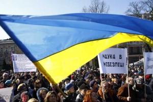 Во Львове ученые вышли на Всеукраинскую акцию протеста против уничтожения науки в Украине