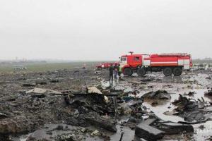 В Москву самолетом МЧС РФ доставлены "черные ящики" рухнувшего в Ростове-на-Дону "Boeing"