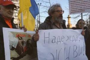 В Москве были задержаны активисты, участвующие в пикете в поддержку Надежды Савченко