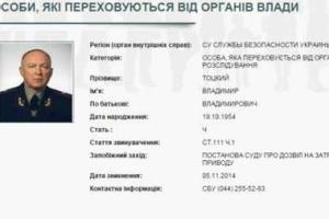 Черный юмор: в Крыму экс-начальника СБУ поздравили с праздником некрологом в местной газете