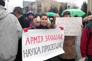 В Харькове на митинг собрались ученые, требующие достойного финансирования науки в стране