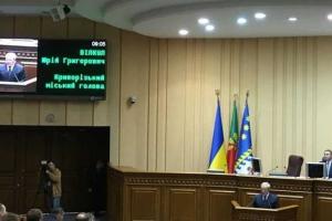 Юрий Вилкул принял присягу мэра Кривого Рога