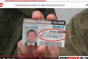 В вооруженном конфликте на Донбассе "засветились" наемники из Беларуси - Стоп Террор