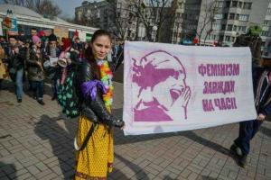 В Киеве в Международный женский день проведут марш феминисток