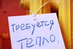 Власти Симферополя сообщили об отключении всех котельных города