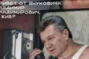 Маломуж: для Кремля Янукович - заложник на всю оставшуюся жизнь