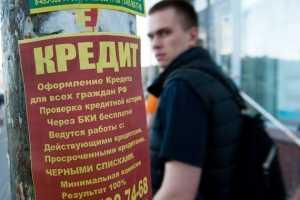 В "ЛНР" и "ДНР" массово переселяются россияне, решившие "нагреть" свою страну: набрав кредитов, они бегут на Донбасс