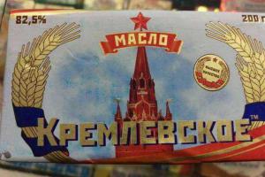 Нардеп Береза прокомментировал появление на полках киевских магазинов масла "Кремлевское"