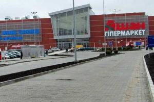 Во Львове эвакуированы посетители двух супермаркетов "Ашан": правоохранители ищут взрывчатку
