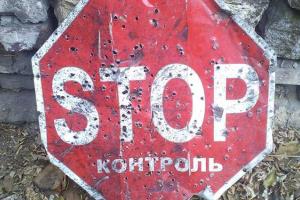 Бочкала: боевики проводят артподготовку, возможен серьезный штурм промзоны Авдеевки