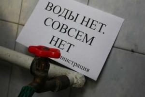 Донетчине грозит техногенная катастрофа: тысячи людей остались без воды, работники отказываются обслуживать ДФС