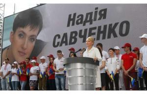 Нусс: Тимошенко смело и беззастенчиво использовала имя Савченко для поднятия личного рейтинга