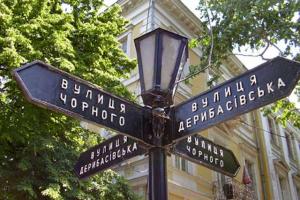 Кабакаев: российский депутат выжил из ума, предложив чтобы Украина отдала Одессу за долги