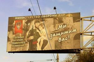 Тымчук: на оккупированных территориях Донбасса народ запугивают масштабным наступлением ВСУ и ДРГ "ПС"