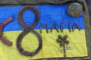 В Сети опубликовано видео-поздравление бойцов ВСУ из зоны проведения АТО для женщин Украины