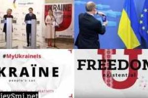 В преддверии референдума об ассоциации с ЕС: для Голландии запустили сайт об Украине