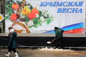 Реалии Крыма: что получил Крым из обещанного Москвой при наступлении "русской весны"