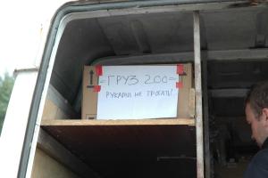В Россию отправлен очередной "груз-200": вывезены тела погибших на Донбассе военнослужащих ВС РФ