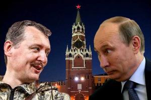 Гиркин-Стрелков: 2017-й станет решающим, станет концом эпохи хозяина Кремля 