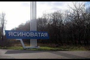 Кабакаев: российская армия понесла большие потери в боях за Ясиноватскую развязку