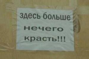 Доник: В зоне АТО "работают" вооруженные милиционеры-мародеры