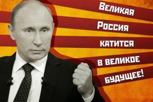 В России за 2015 год доверие к Путину заметно упало - результаты соцопроса