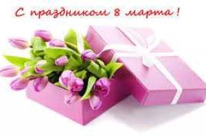 Политики, силовики и СМИ поздравили женщин Украины с праздником 8 Марта