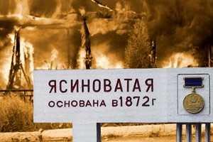 Машовец: боевики "ДНР" планировали в Авдеевке окружить "злобных укров" и дальнейшее "победное" продвижение