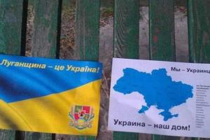 В Луганске "силовики ЛНР" провели спецоперацию по задержанию школьников, скандировавших "Слава Украине!"