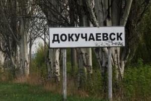 В оккупированном Докучаевске прогремел взрыв в школе: пострадали дети, родителей обещают наказать