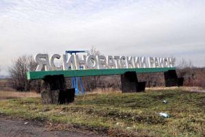 Попытки боевиков "ДНР" вернуть контроль над Ясиноватской развязкой провалились