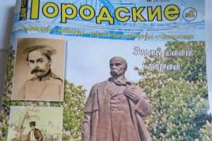 В оккупированном Луганске на прилавках появились кроссворды с изображением Тараса Шевченко