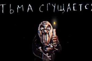 На Крым надвигается тьма: в Евпатории остановят лифты, ограничат подачу света и горячей воды