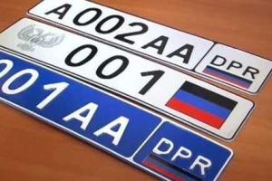 В Москве возле здания Минобороны РФ был замечен элитный внедорожник "с номерами ДНР"