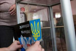 Пономарь: Донбасс – это Украина, поэтому там обязательно будут выборы