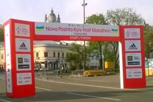 Киев готовится к старту полумарафона-2016: в столице перекроют несколько улиц