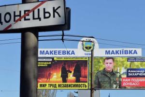 Житель Донецка: Есть точка невозврата, и Донецк к ней очень близок 